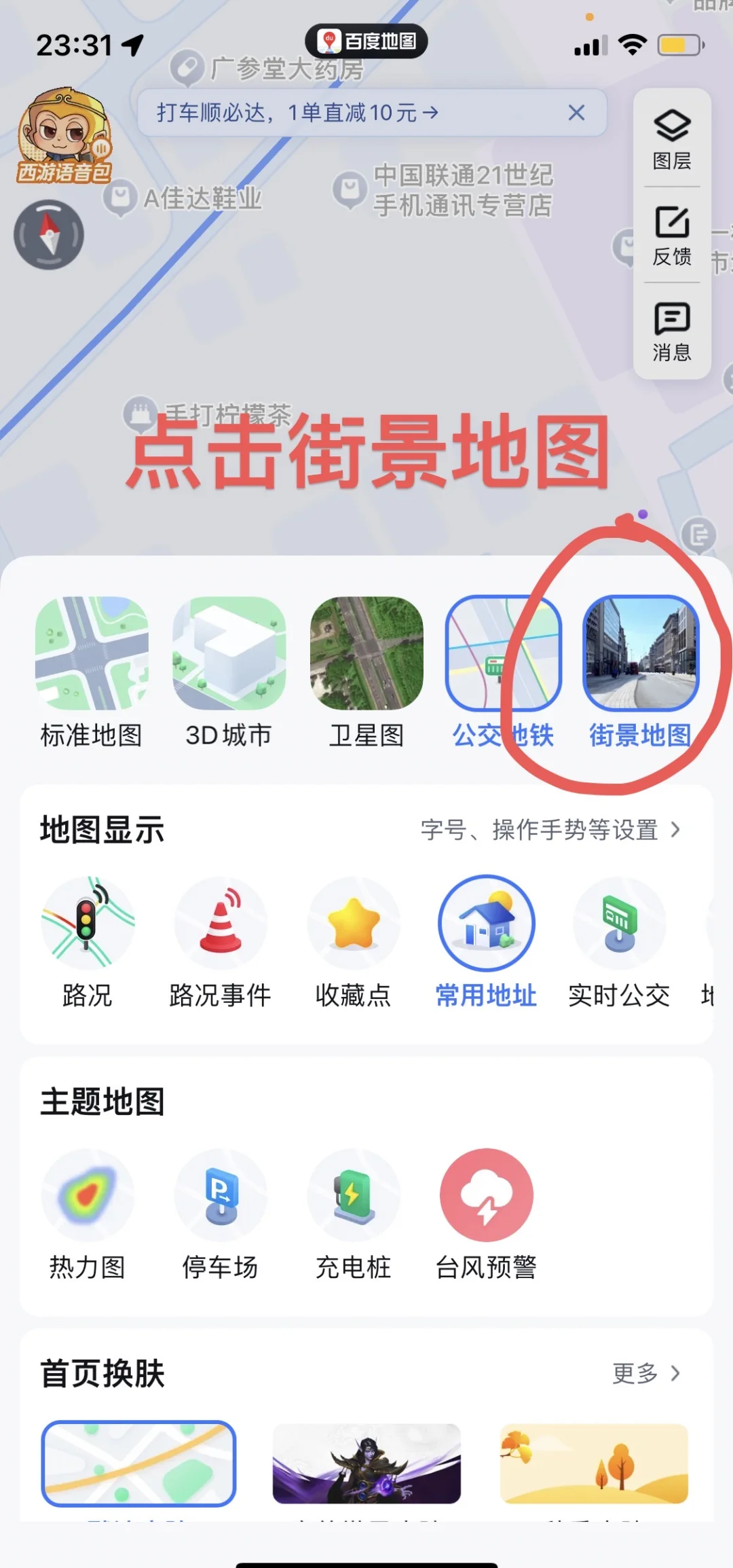 百度地图数据包下载百度地图数据包，高效获取与使用