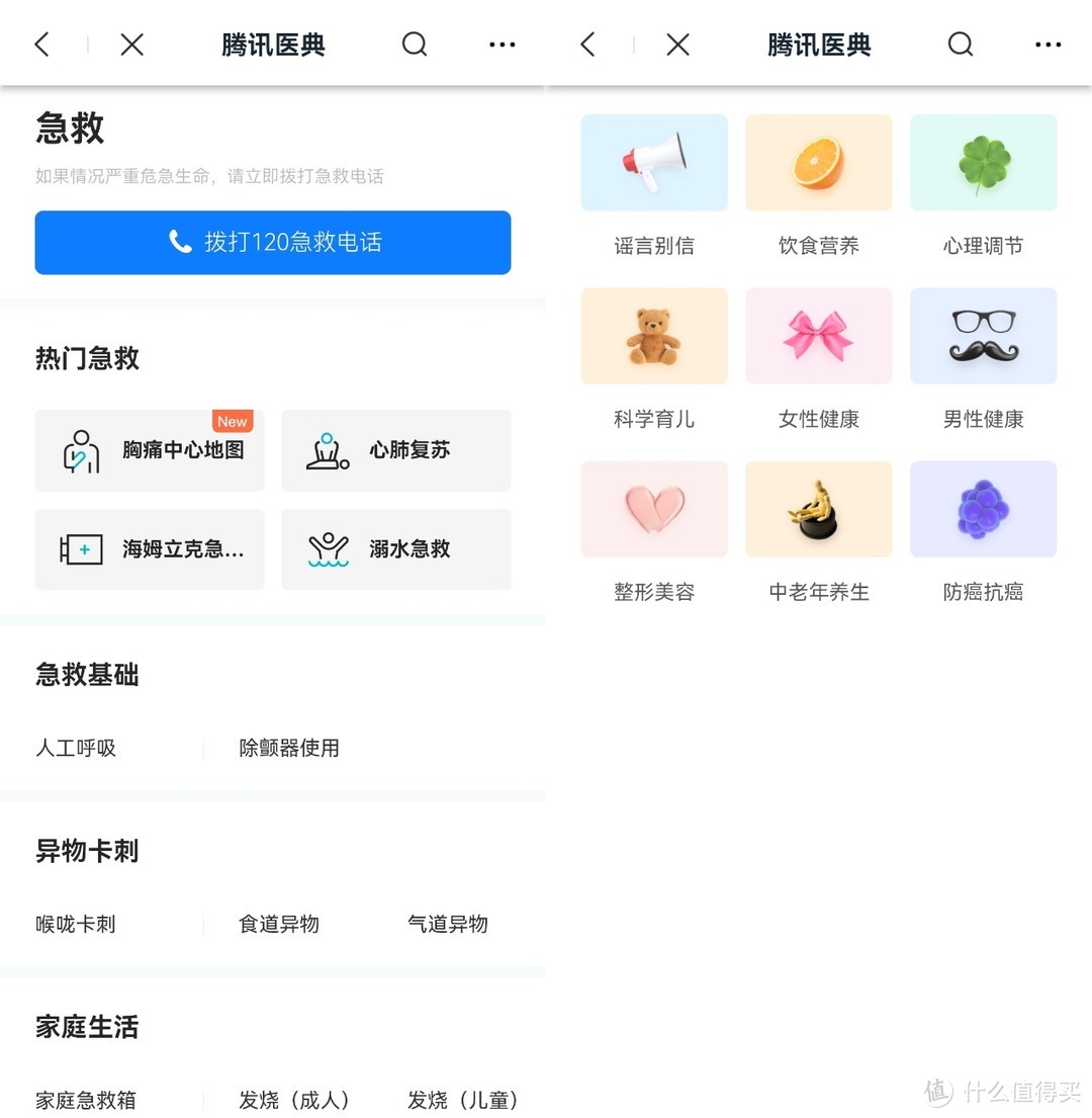 永久免费的app软件集合下载永久免费的APP软件集合