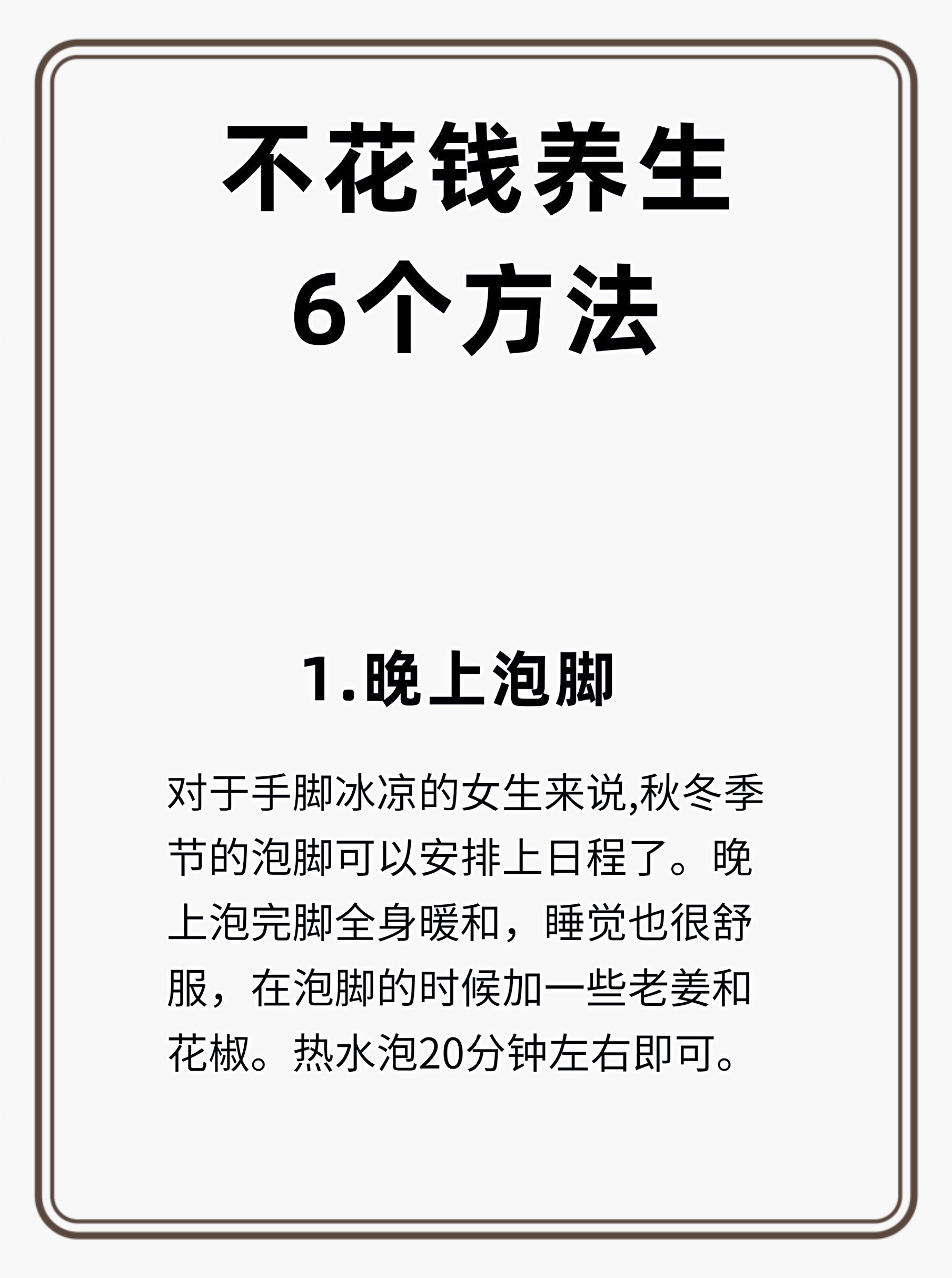 揉自己的痘痘揉到腿软的方法是什么揉自己的痘痘揉到腿软的方法-第1张图片