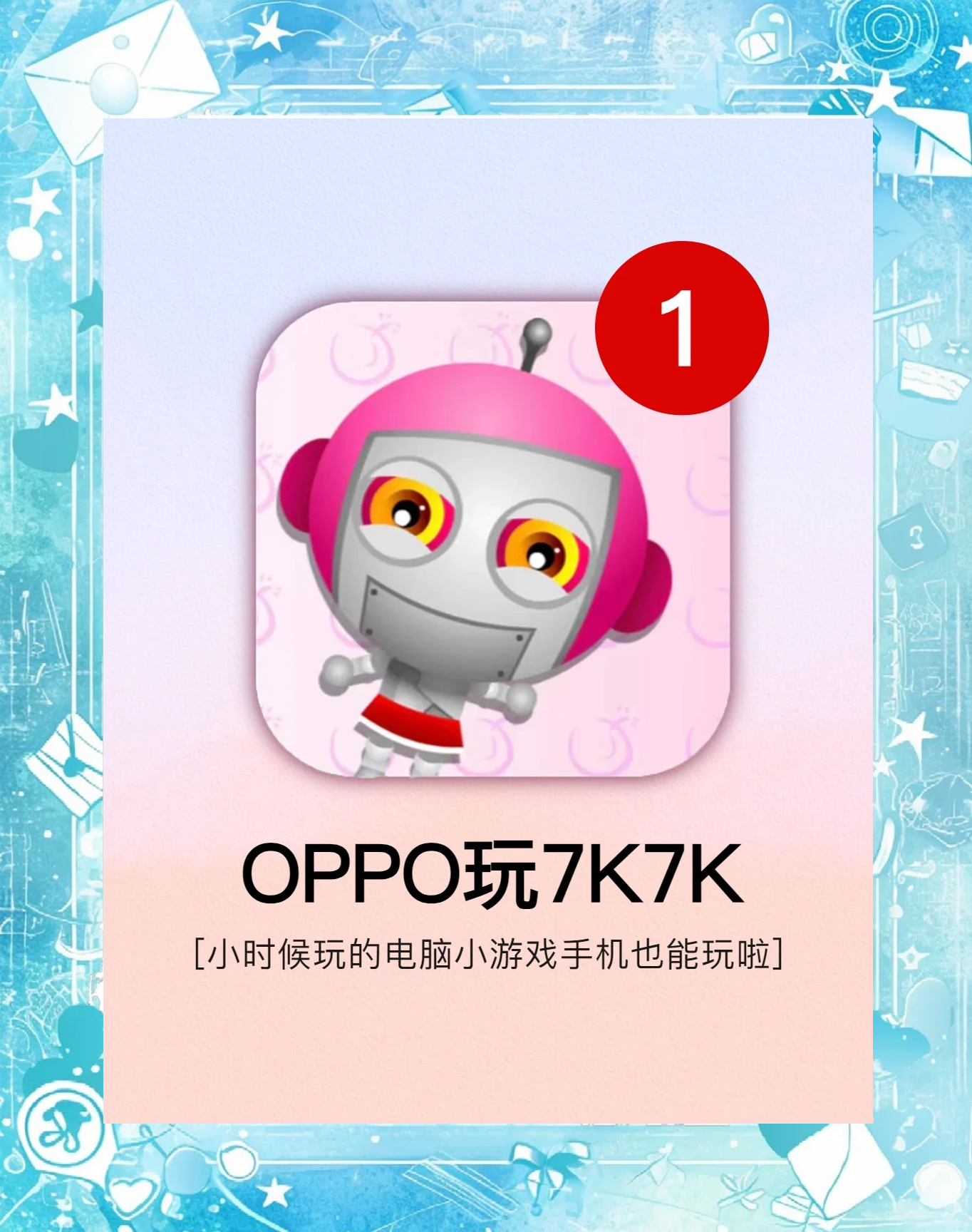 7k7k奥雅之光手机版奥雅之光，探索7k7k的世界