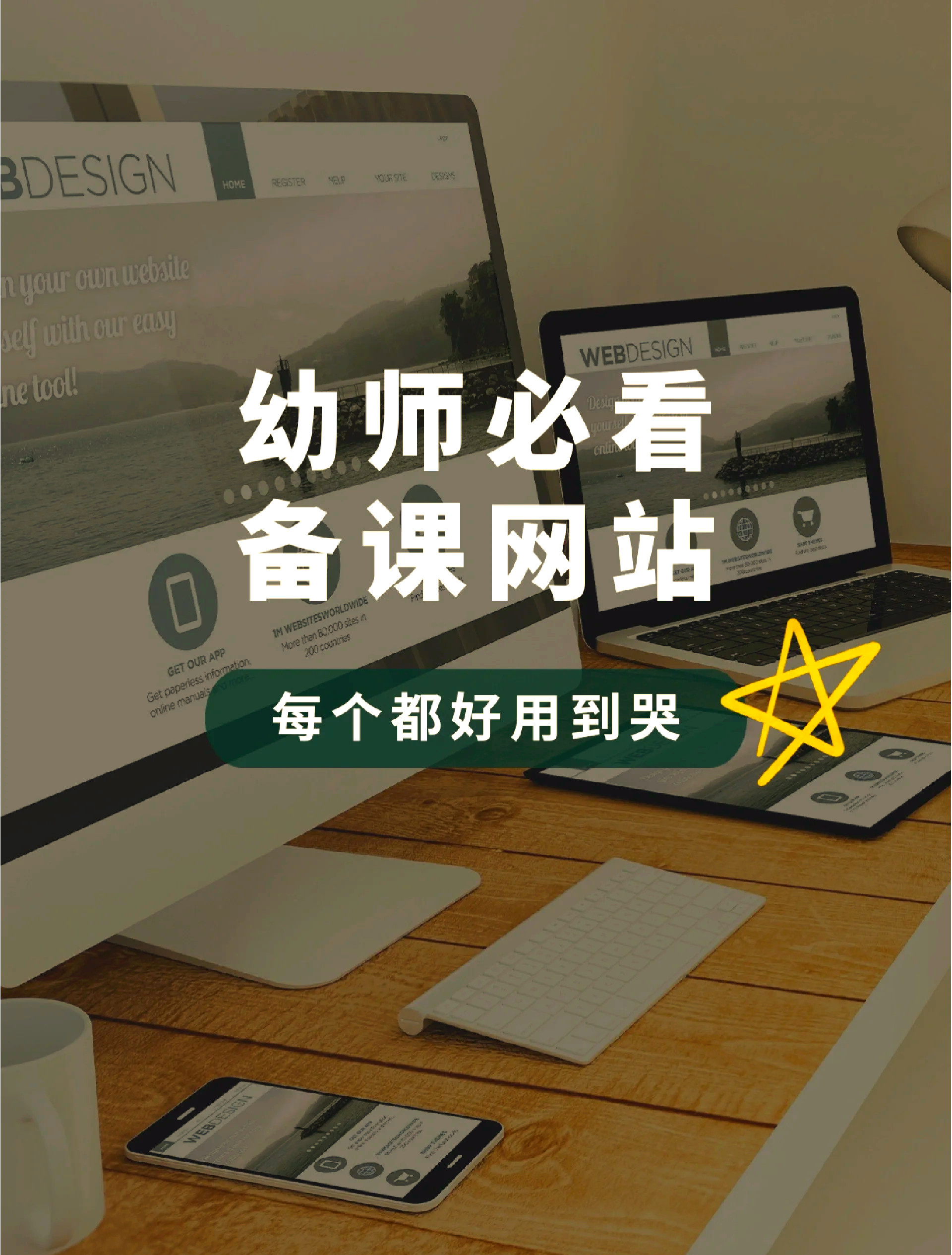推荐一个网站，实用工具与资源丰富的网络平台-第2张图片