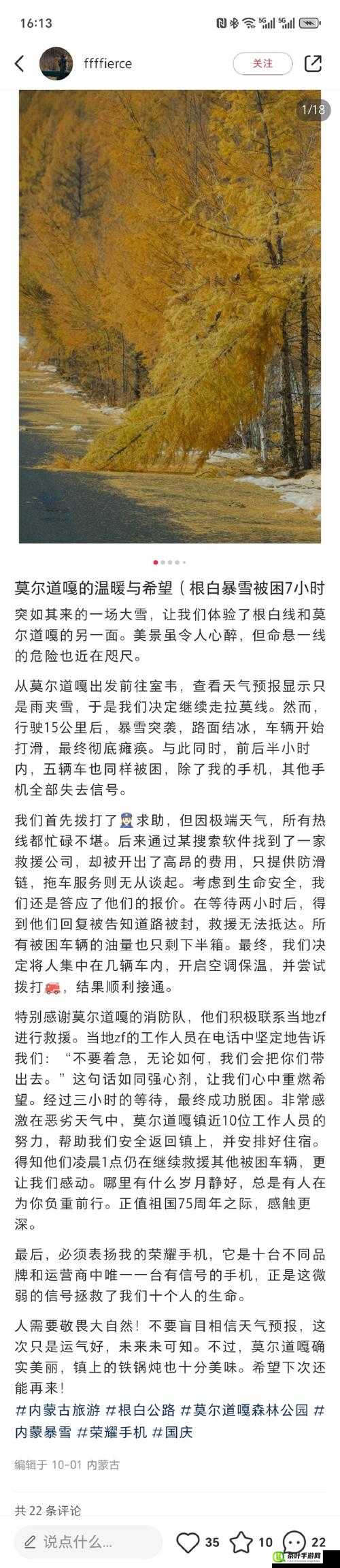 无人区卡一卡二卡乱码入口无人区卡一卡二卡乱码入口问题探讨-第1张图片