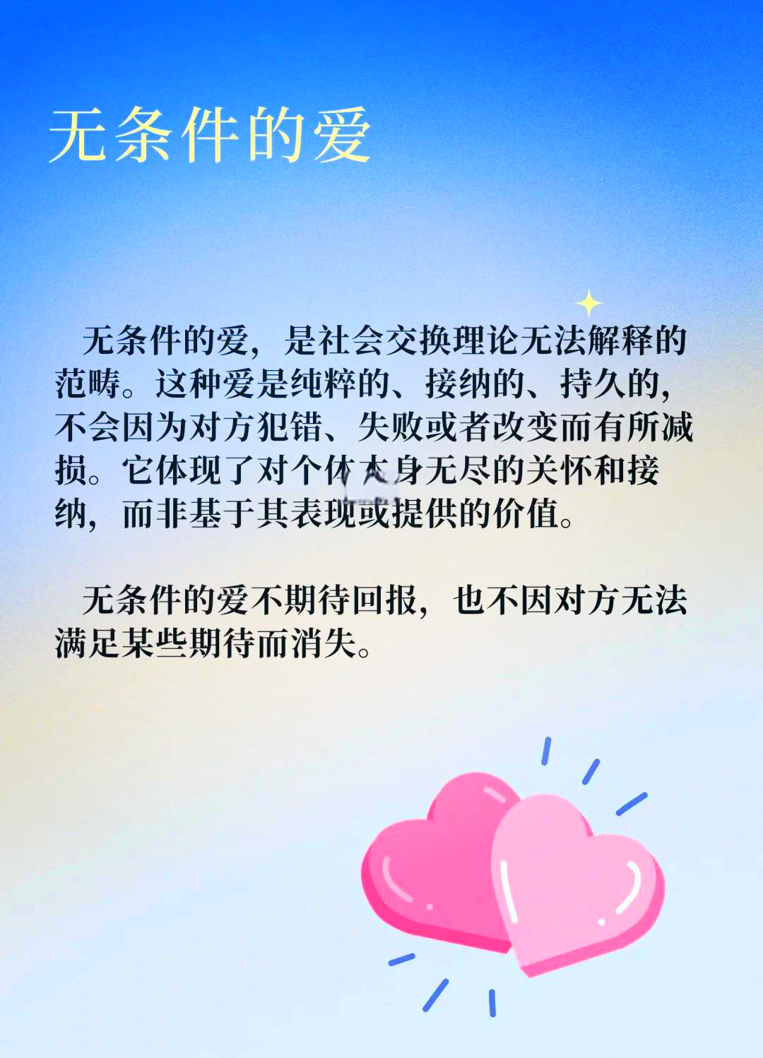 男人女人做差羞视频，探索情感与性爱的边界-第3张图片
