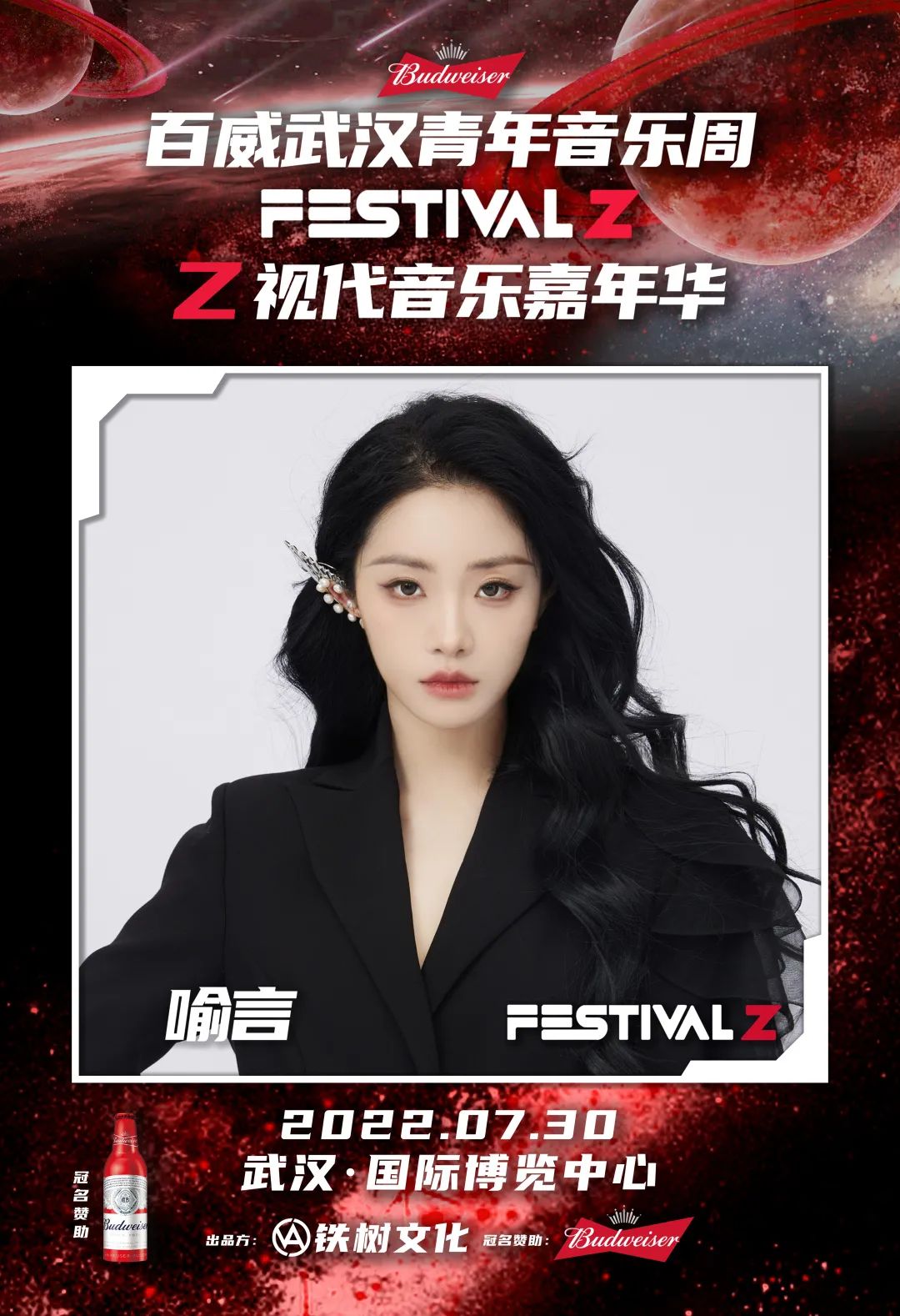 李z瑞李z瑞，卓越之才