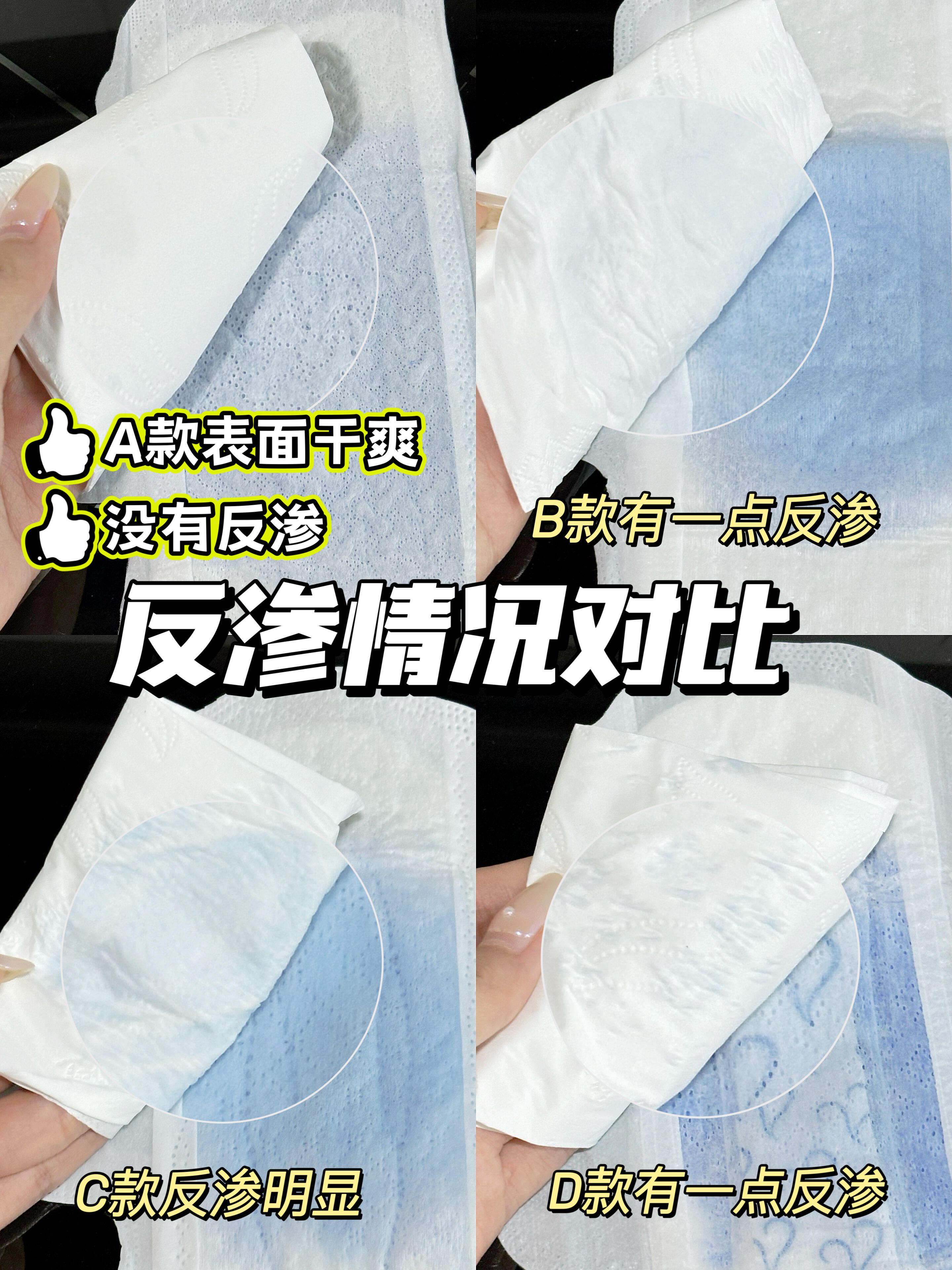 B是大的好还是小的好-第1张图片