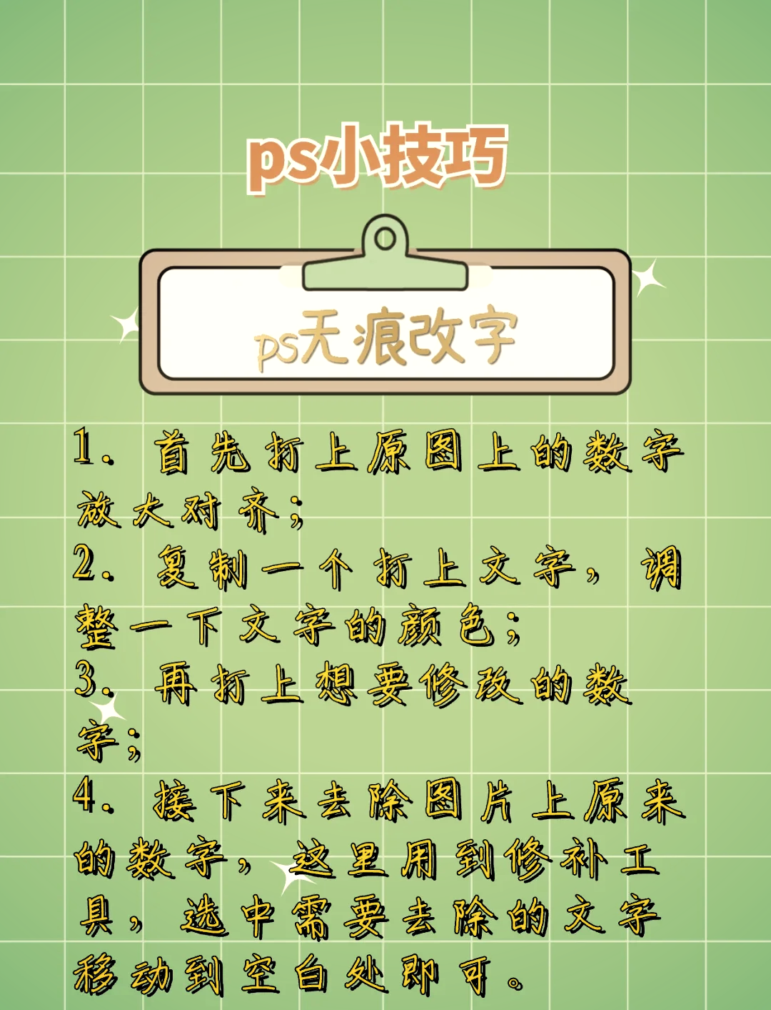 钉钉换字体风格的方法-第1张图片