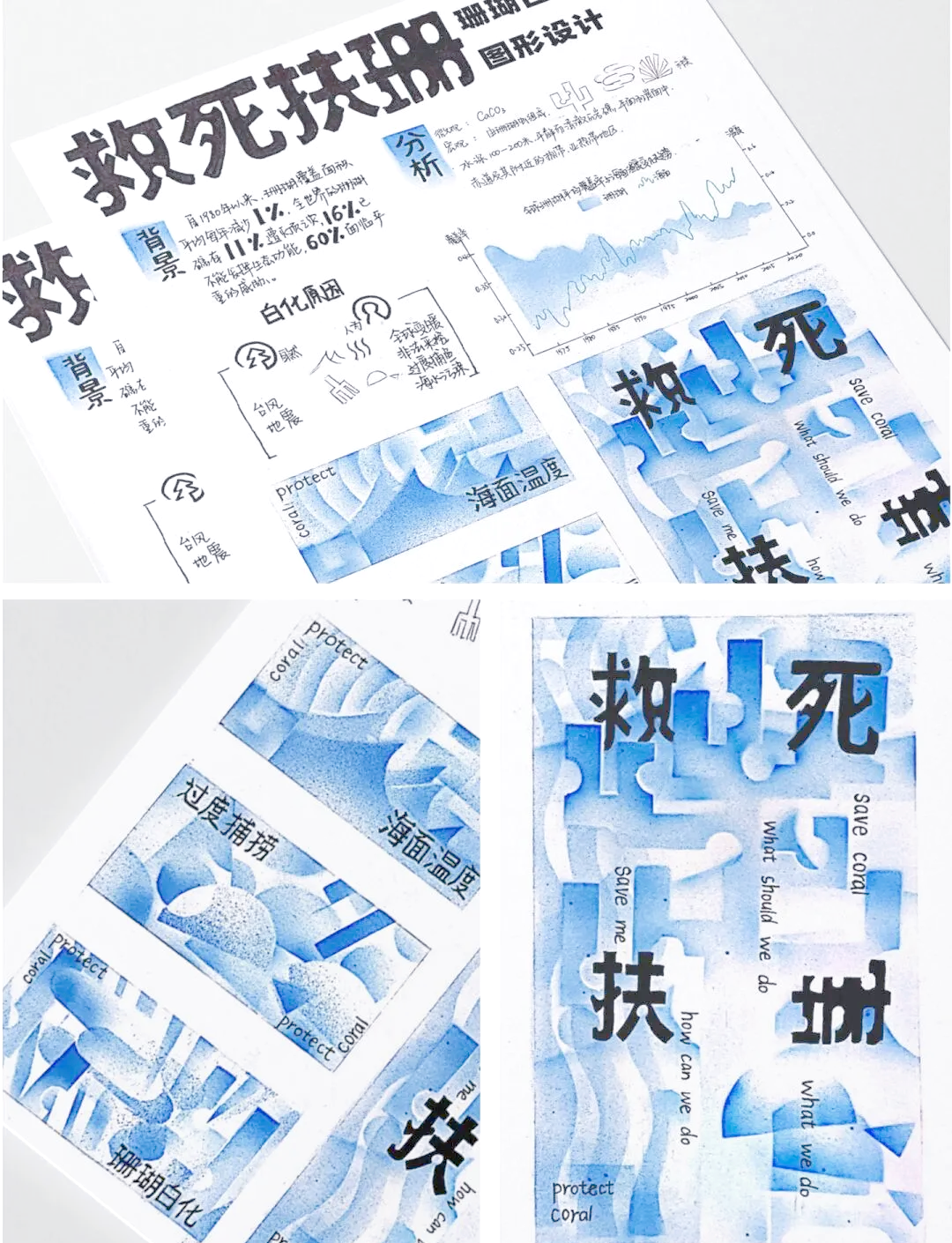 珊瑚广告信息发布系统珊瑚广告，海洋之美与商业魅力