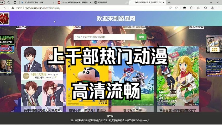 歪歪漫画登录页面免费漫画入口欢迎你-第1张图片