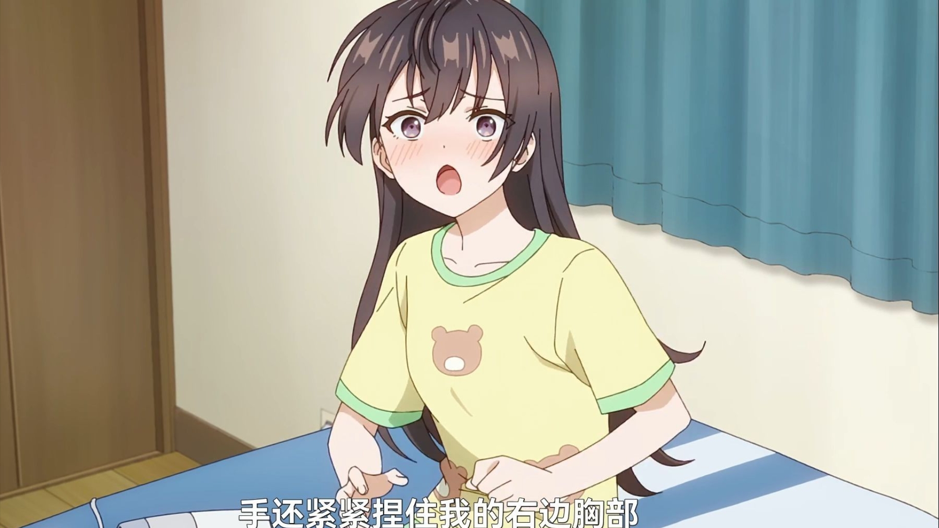 没带罩子惹校霸C-第1张图片