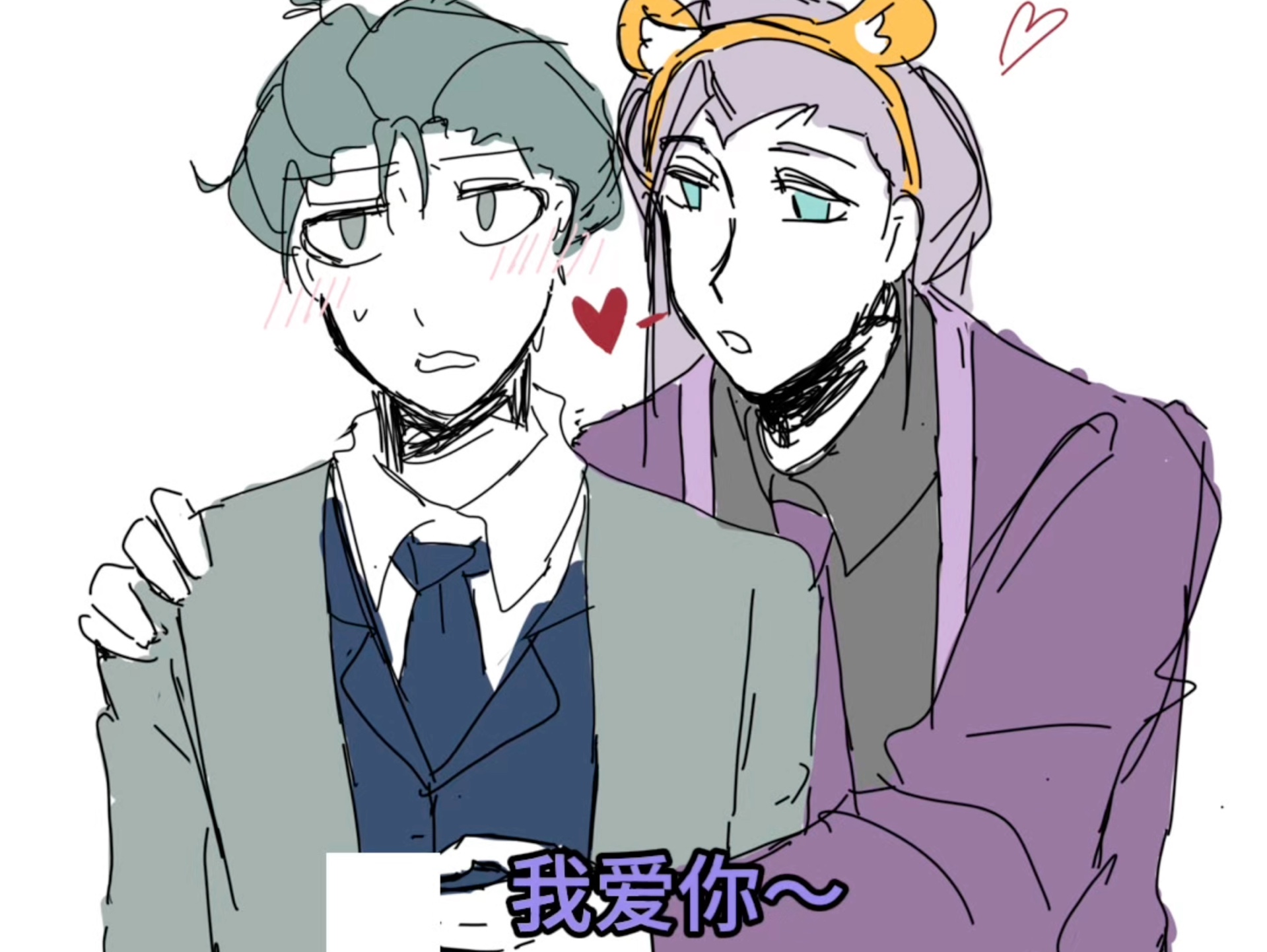 丕丕漫画登录页面免费漫画首页-第2张图片
