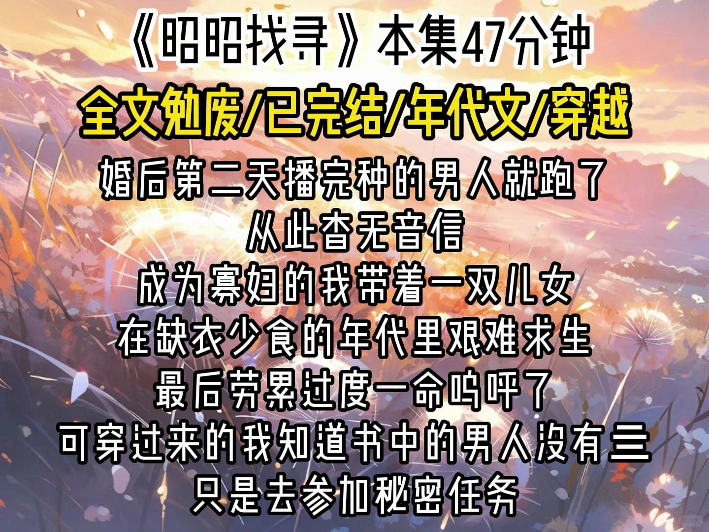落难公主到民间糙汉猎户不禁撩全文免费阅读落难公主到民间糙汉猎户不禁撩