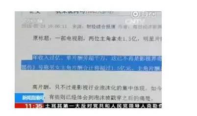 国产高清乱理伦片国产高清乱理伦片，乱象横生的影视市场-第1张图片