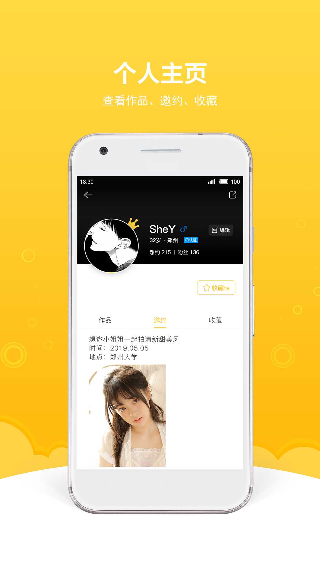 50款夜间禁用软件免费APP下载夜间禁用软件免费APP推荐-第1张图片