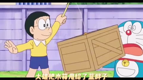 多拉a梦来钓鱼多拉a梦来钓鱼-第3张图片