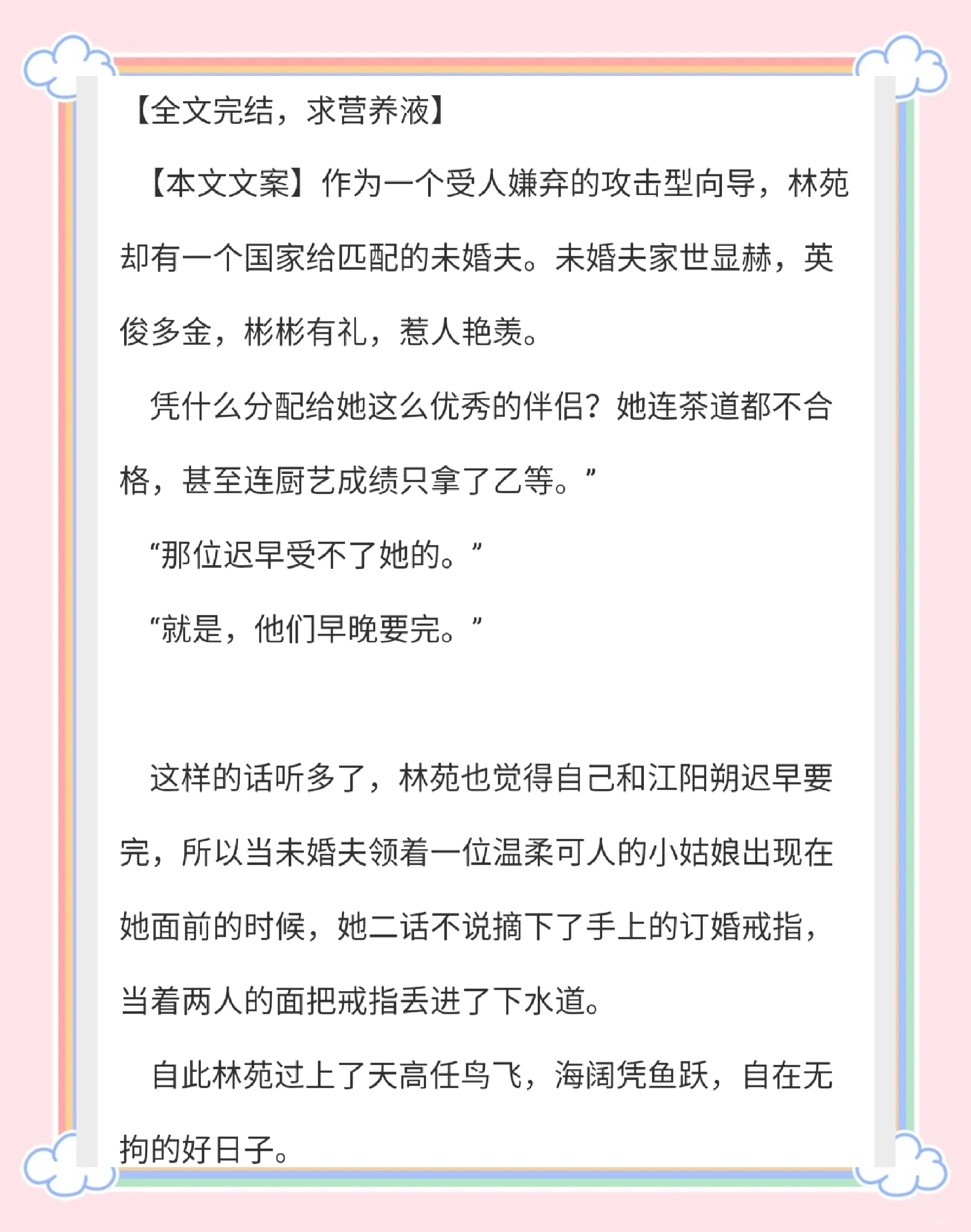 大do特to的文超黄文，品味与追求-第1张图片