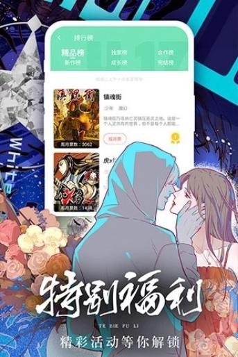 揭秘羞羞漫画官方登录页面免费漫画弹窗破解方法-第1张图片