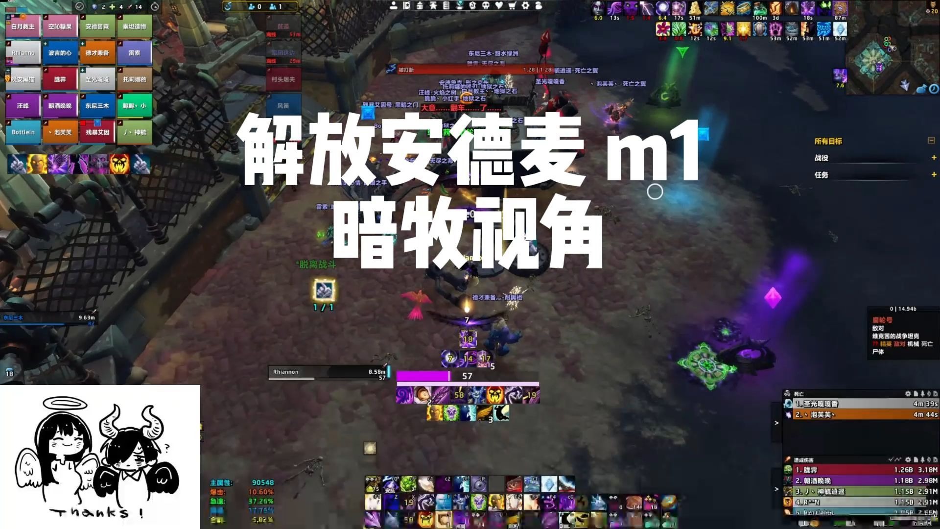 解放安德麦boss掉落Boss掉落与职业机遇-第2张图片