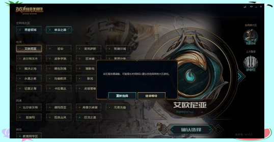 lol新排位lol新排位，全新体验与挑战-第1张图片