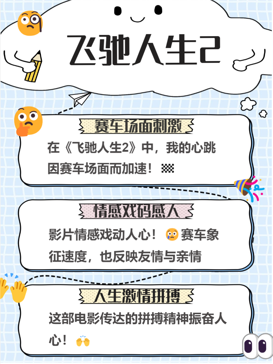 5060电影网络午夜，电影盛宴的魅力-第1张图片