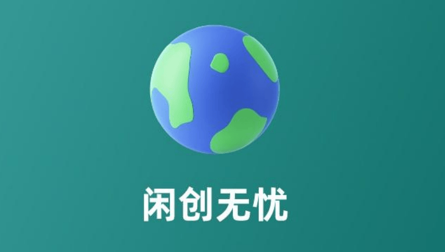 2024年十大免费网站推广入口24小时免费B站观看直播-第3张图片