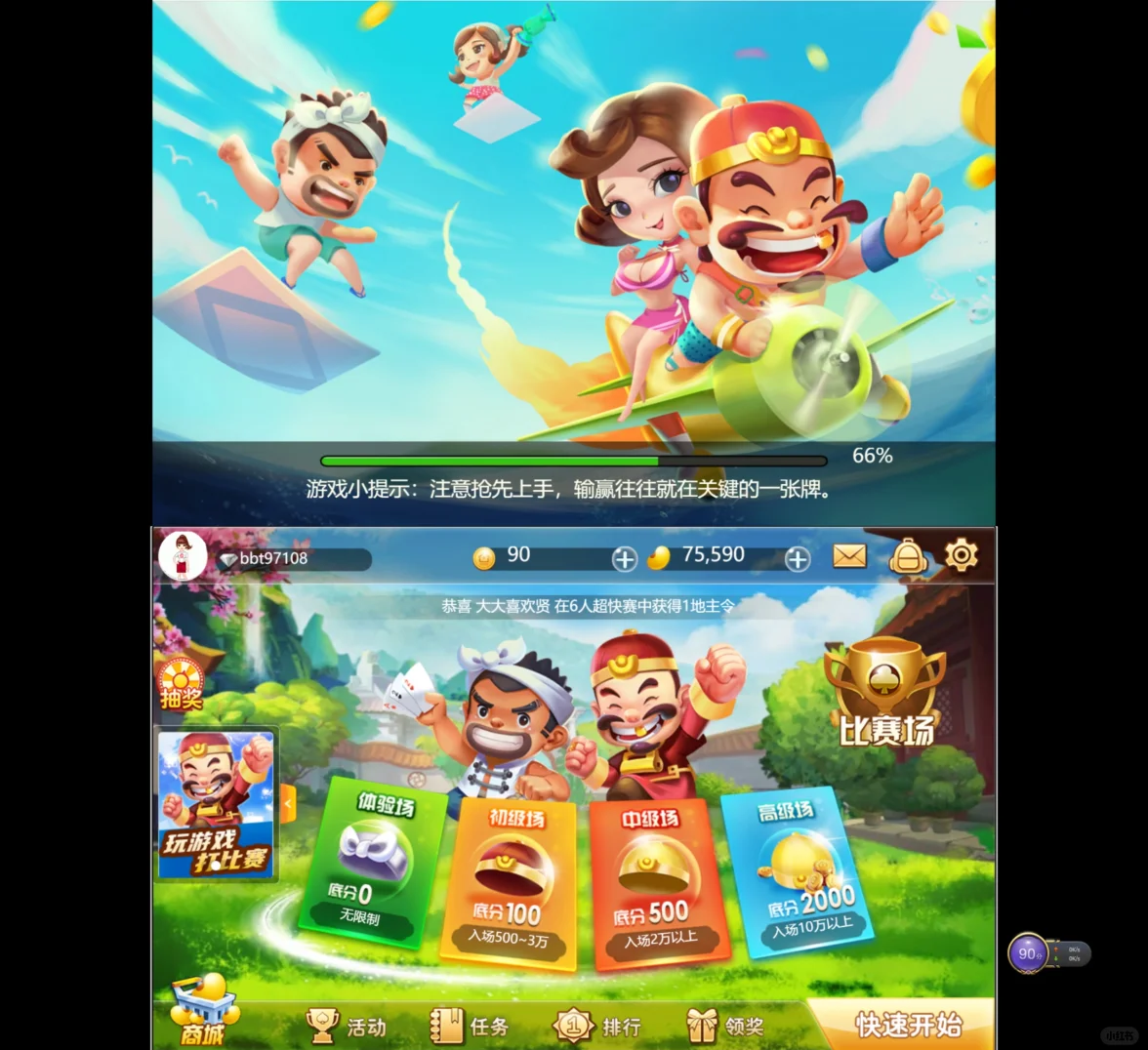 乐斗官网乐斗官网，热血竞技，畅享斗技人生