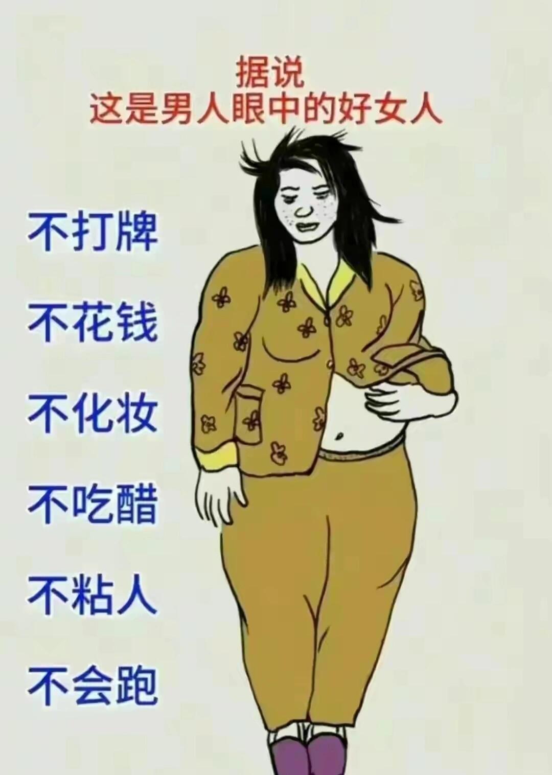 女的为什么不怕粗短而怕细长为啥女人不怕粗就怕蘑菇头