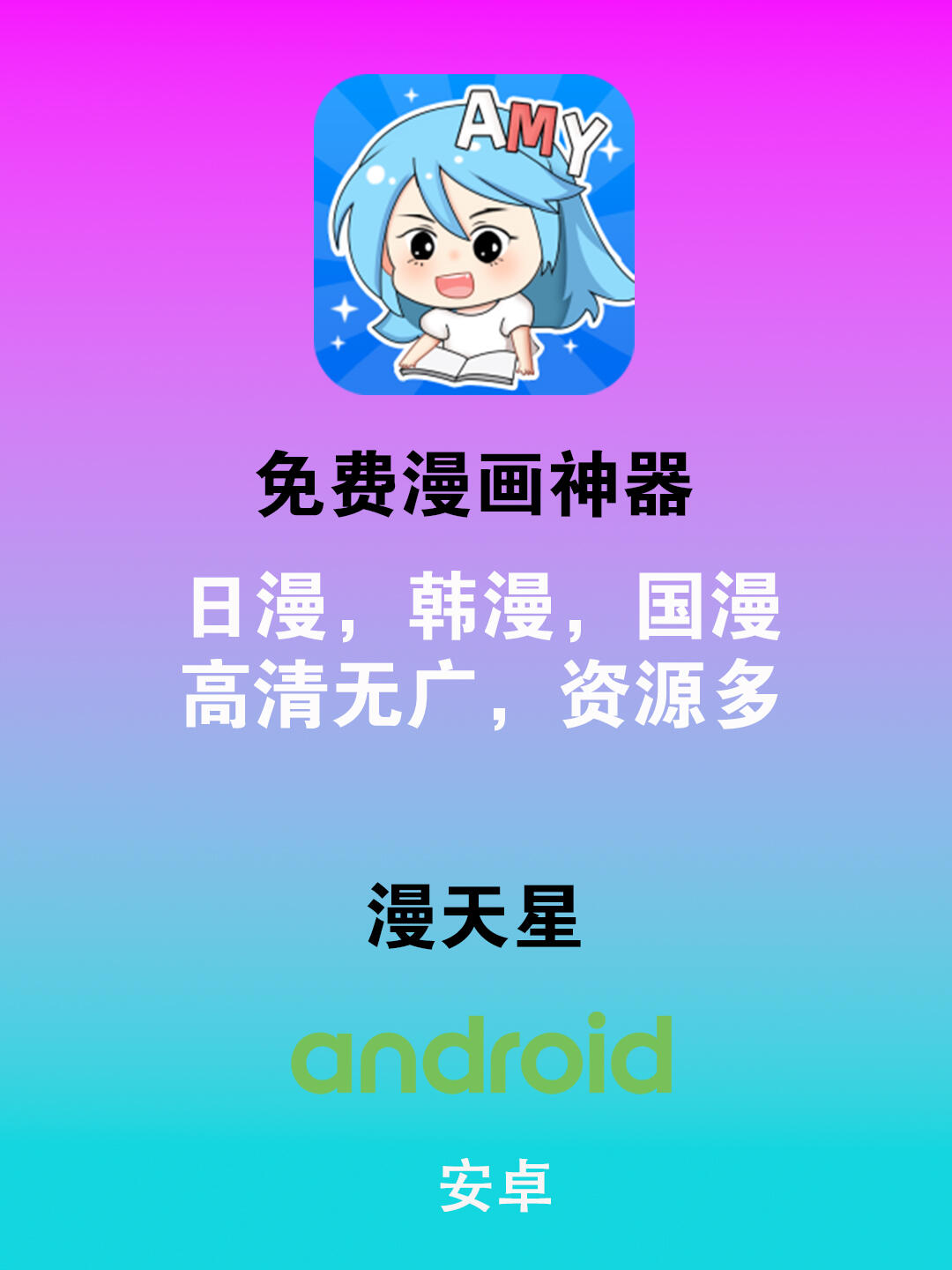 51动漫登录页面免费漫画弹窗51动漫登录页面免费漫画弹窗揭秘-第2张图片