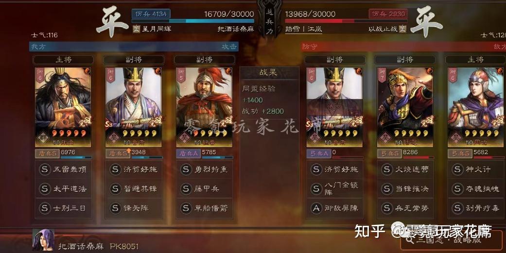 三国志12战法排行三国志12战法解析