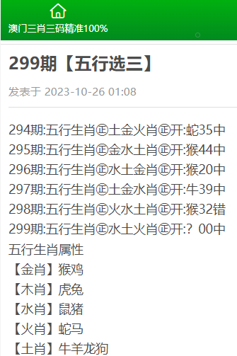 王中王免费资料大全料大全一精准王中王免费资料大全料大全一解析