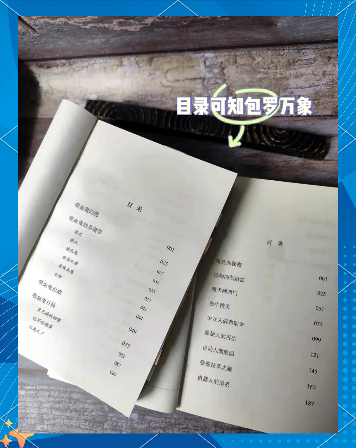 97SE小说，神秘小说世界探索-第2张图片