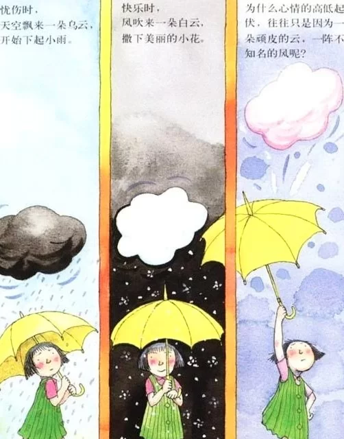 成人漫画连载后母成人漫画连载，探索成人世界的魅力与深度