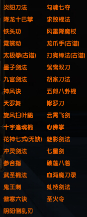 九阴真经卡心得
