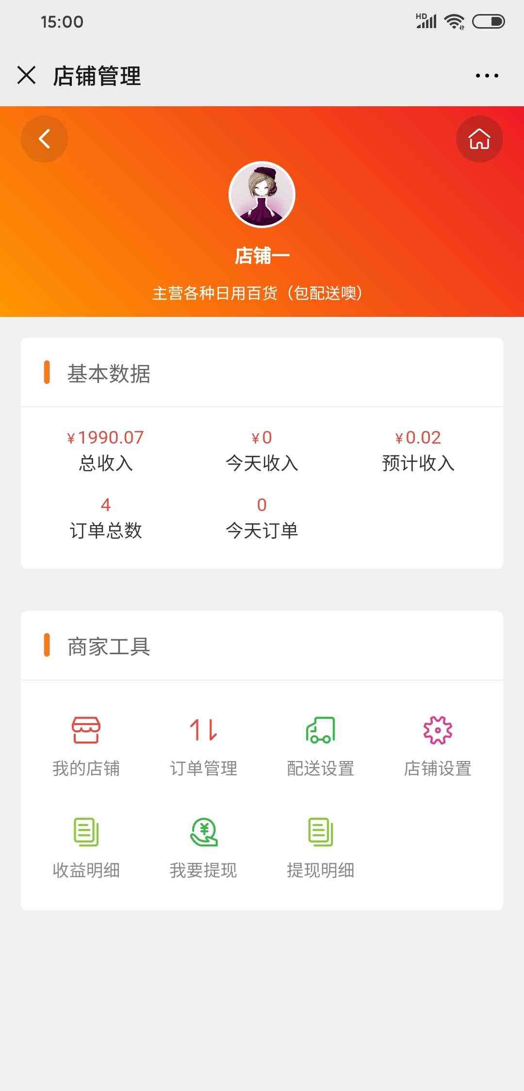 番茄社区最新下载地址-第1张图片