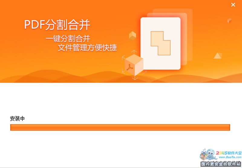多特软件站官网多特软件站官网介绍-第1张图片