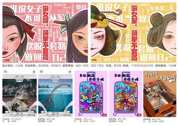 国语大学生自产作品在线观看