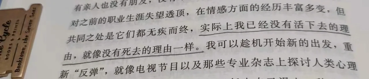 爱与希望吉他谱爱与希望，吉他谱解读-第1张图片