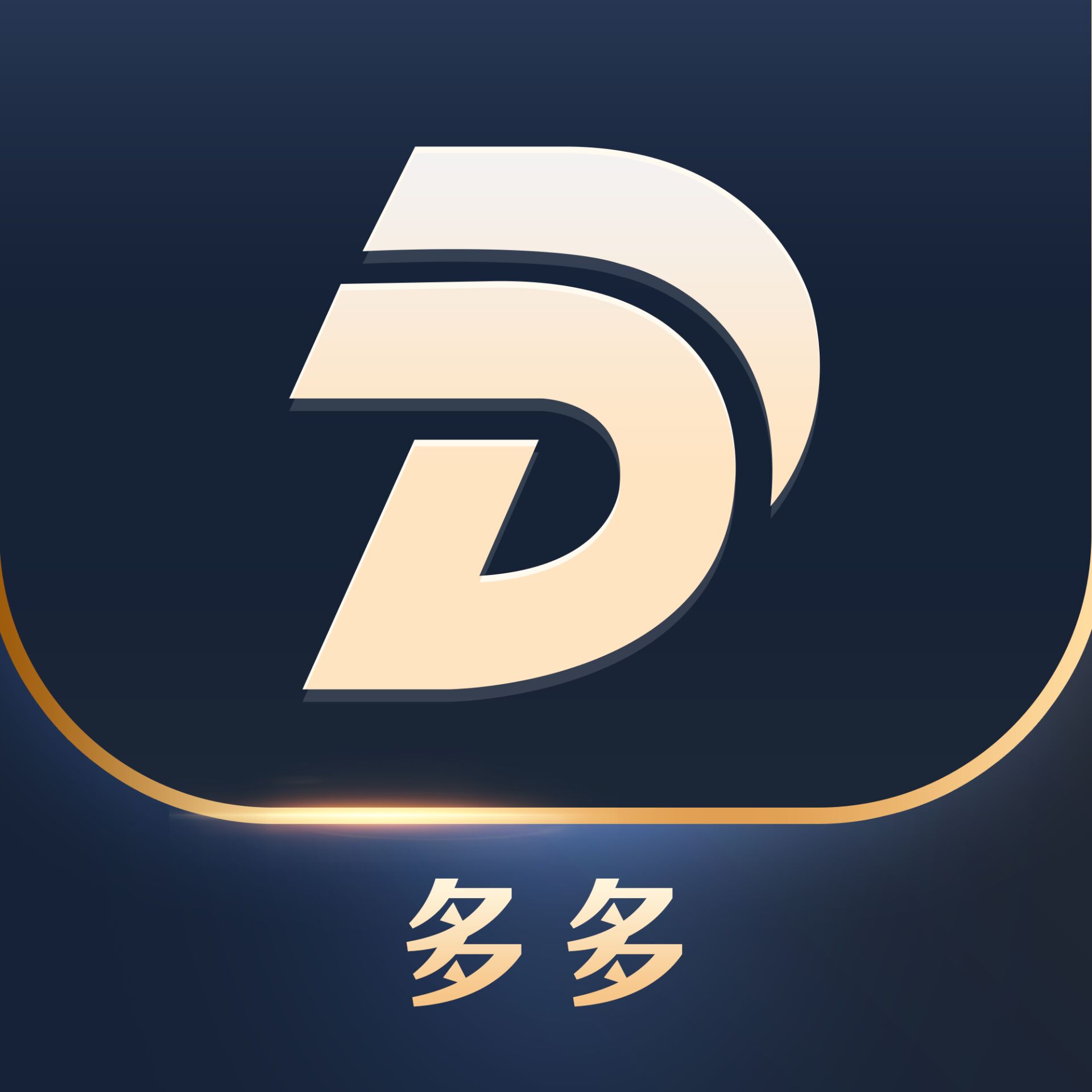 片多多app官方下载赚钱是真的吗片多多APP，免费观看高清影视的便捷体验