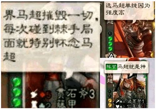 陆逊出装策略