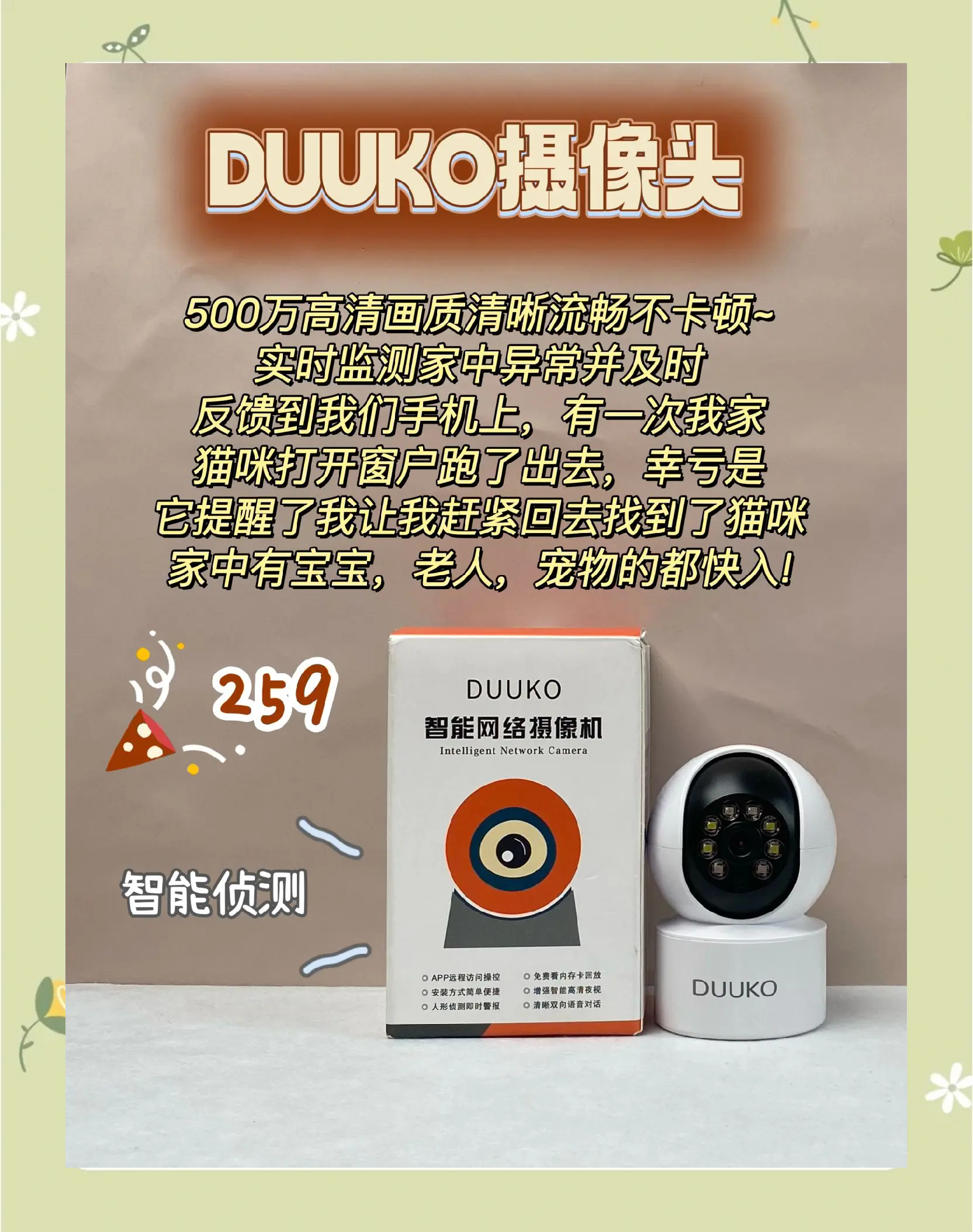 家用摄像头都被盗拍视频集锦怎么办家用摄像头被盗拍视频集锦