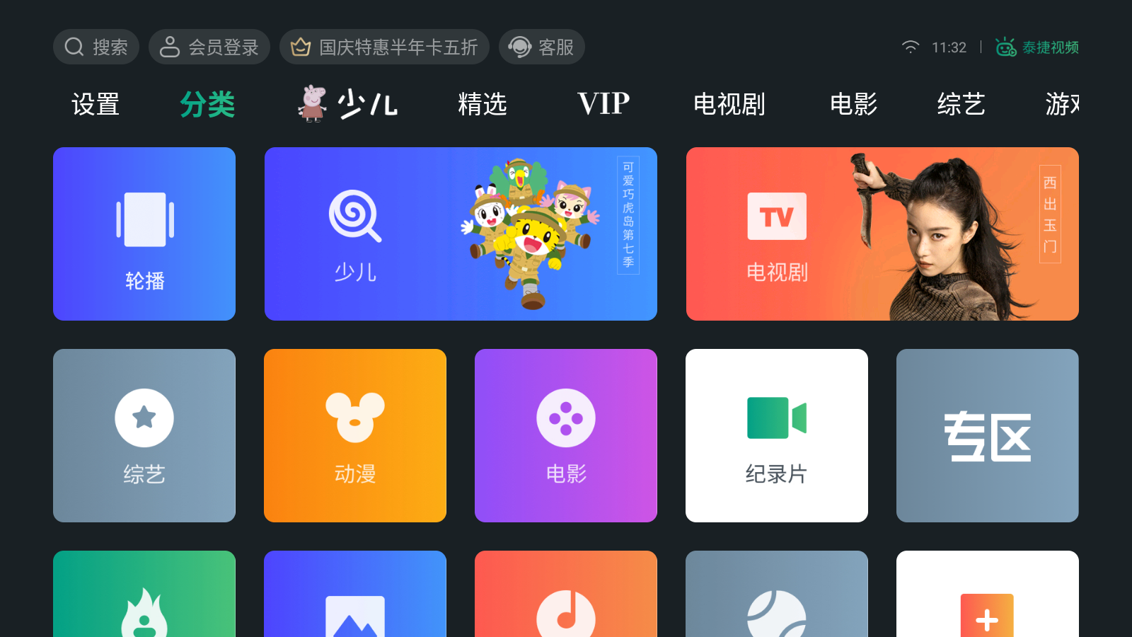 短视频软件大全，榴莲版——比较软件推荐-第1张图片