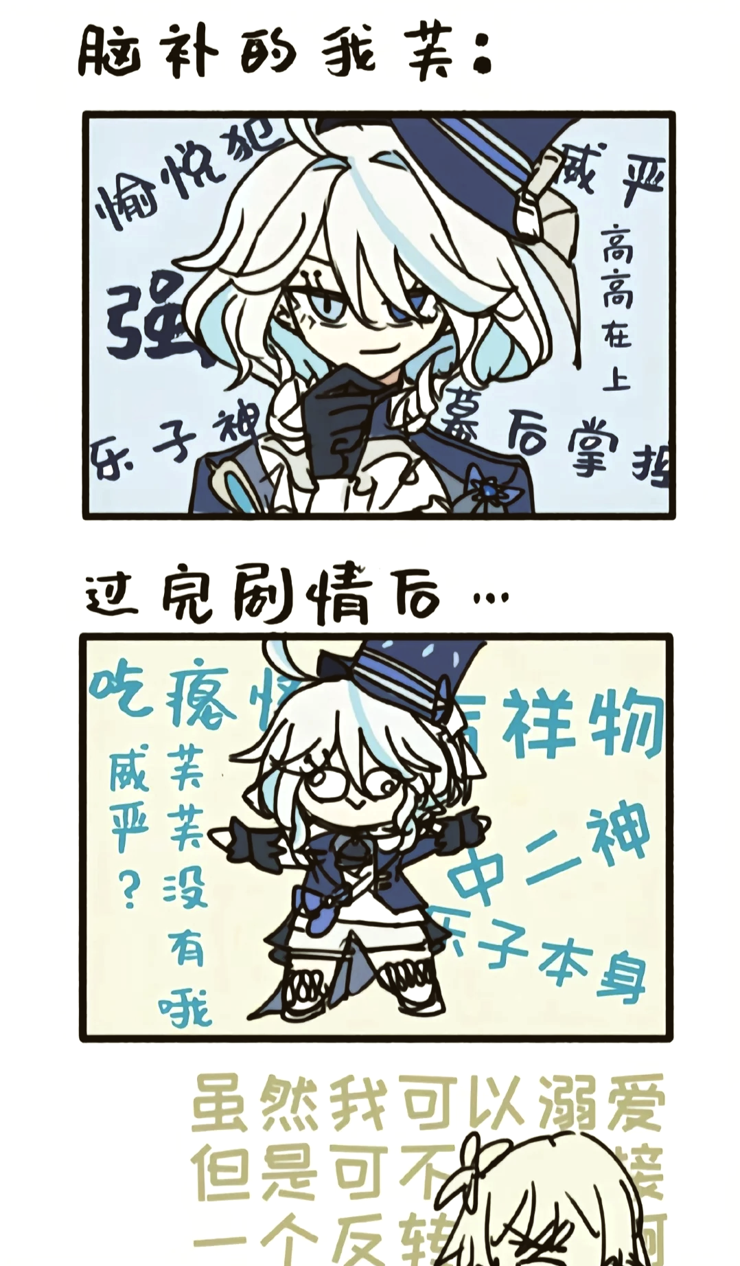 丕丕漫画网站登录页面免费丕丕漫画网站登录页面免费体验-第1张图片