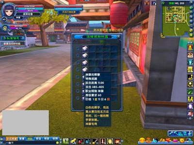 武林外传寻宝武林外传寻宝之旅，揭开神秘宝藏的秘密-第2张图片