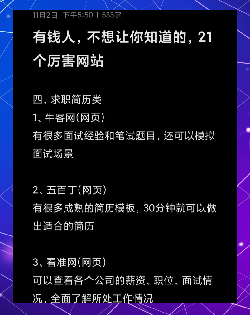网站你懂我意思吧免费网页在线看网站你懂我意思吧——免费网页在线看-第1张图片