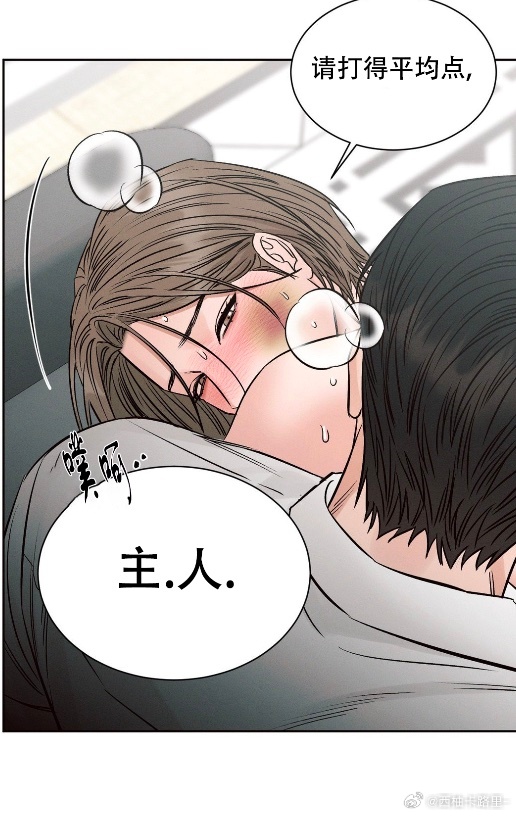 羞羞漫画登录页面免费漫画入口页面下载羞羞漫画登录页面，免费漫画入口页面下载攻略-第1张图片