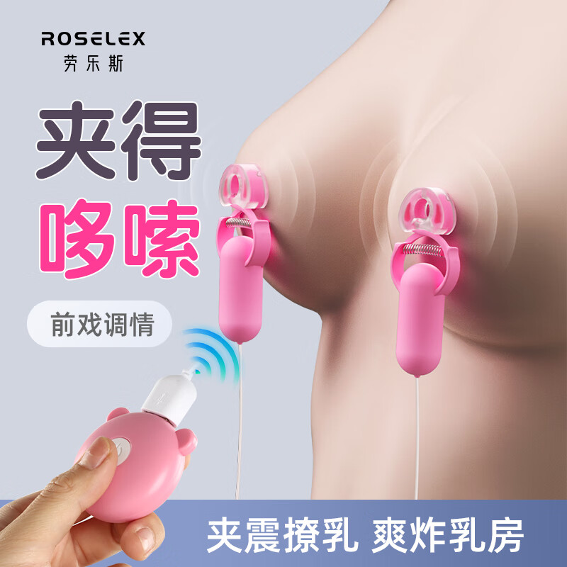 奶头被舔得好硬啊