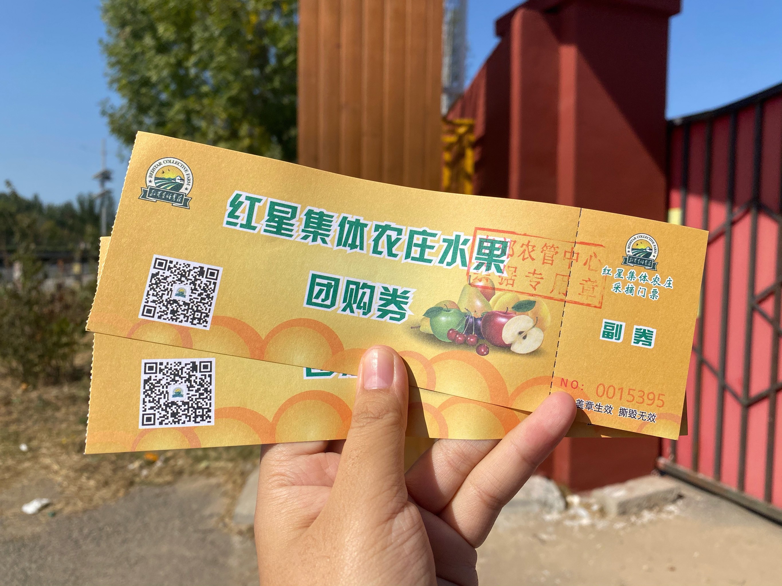 农夫导航最新网站下载农夫导航最新网站介绍-第1张图片