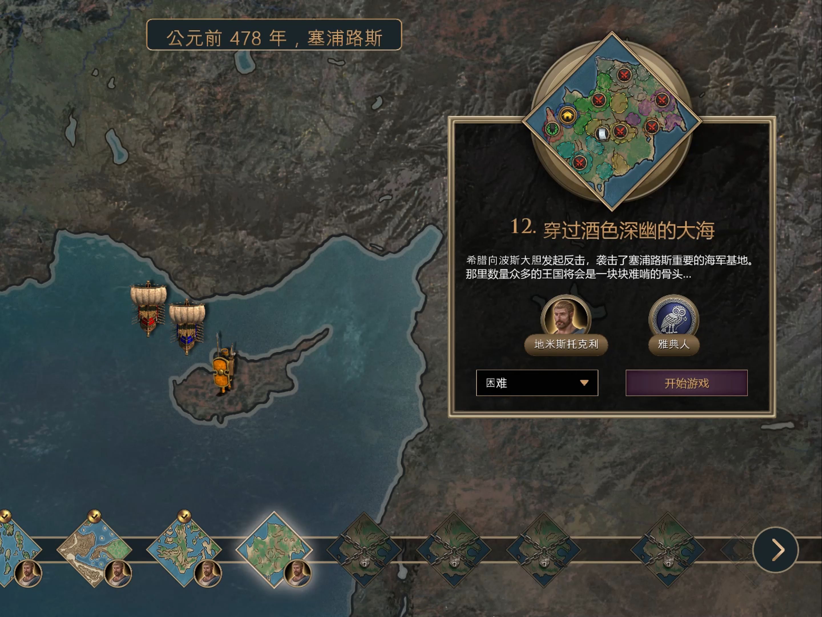 帝国2秘籍代码大全帝国2秘籍，攻略与策略-第2张图片
