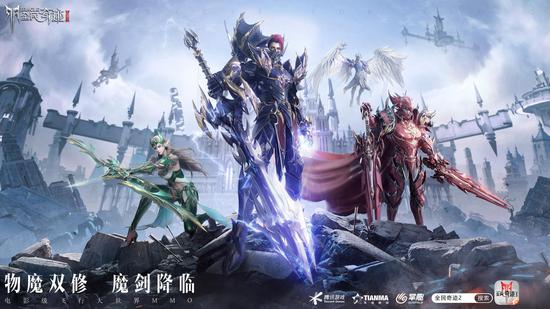 全民奇迹2，游戏新篇章-第1张图片