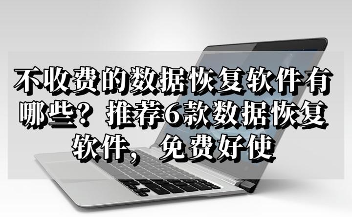 十大不收费app软件无需登录下载十大不收费APP软件无需登录推荐-第1张图片