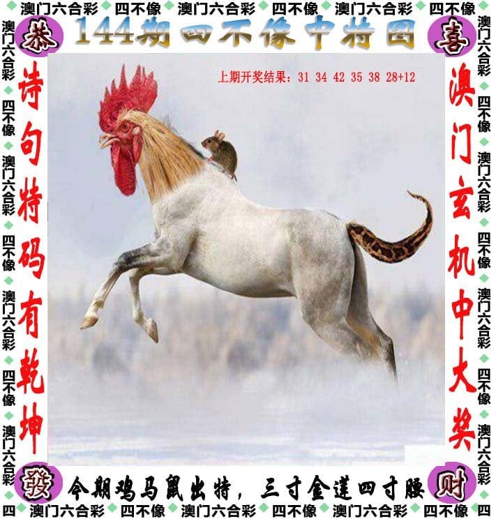 2024澳门天天六开彩开奖结果2024澳门天天六开彩开奖结果揭晓